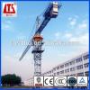 F0/23B tower crane manufacture /tower crane